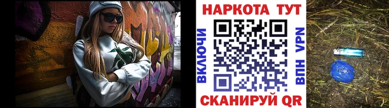 Наркота Кирс СК  Меф мяу мяу  ГАШИШ 