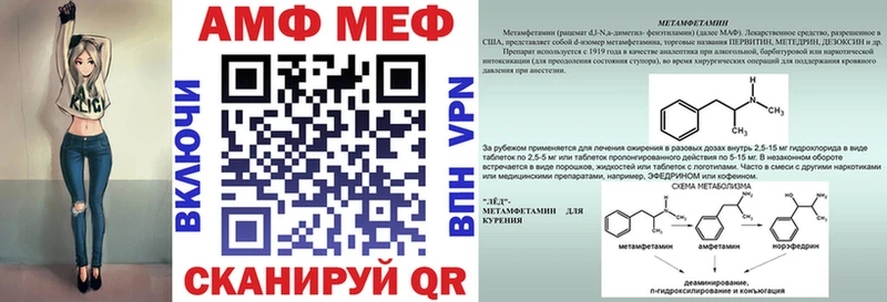 кракен ссылки  Кирс  Amphetamine 98% 