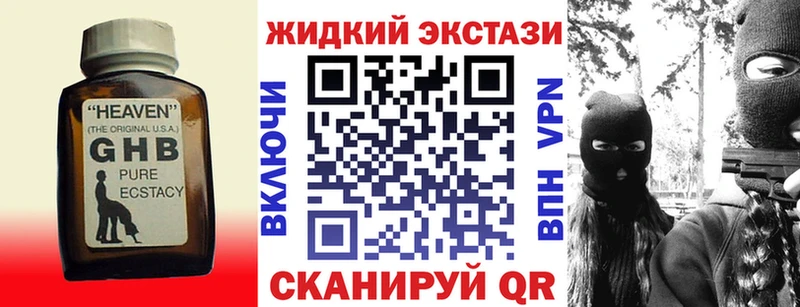 Бутират вода  как найти закладки  кракен зеркало  Кирс 