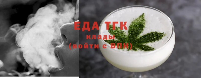 Cannafood марихуана  даркнет телеграм  Кирс 