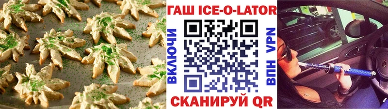 наркошоп  Кирс  Еда ТГК марихуана 