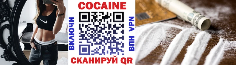 COCAIN Боливия  Кирс 