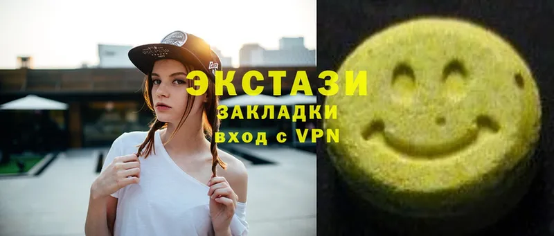 Экстази XTC  сколько стоит  Кирс 