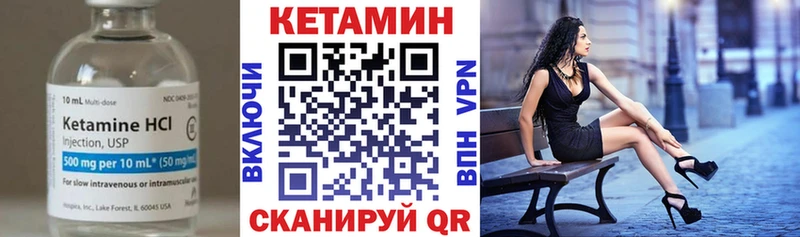 наркотики Кирс КЕТАМИН ketamine