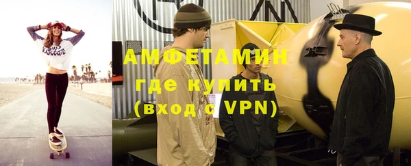мяу мяу кристалл Осинники