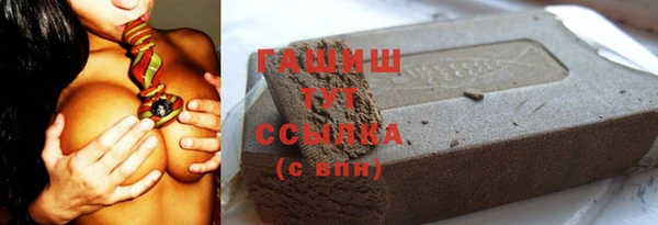 гидра Белокуриха