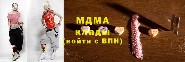 кокаин Осташков