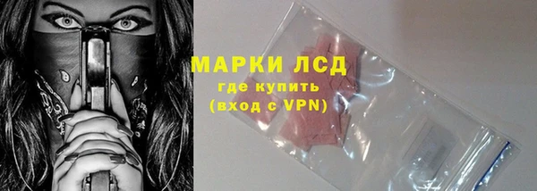 альфа пвп Нязепетровск