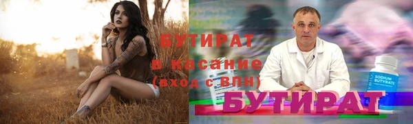 кокаин Осташков