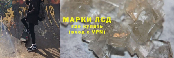 кокаин Осташков