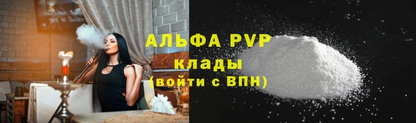 альфа пвп Нязепетровск