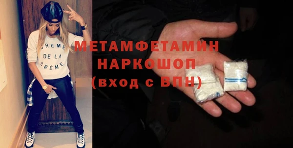 MDMA Няндома