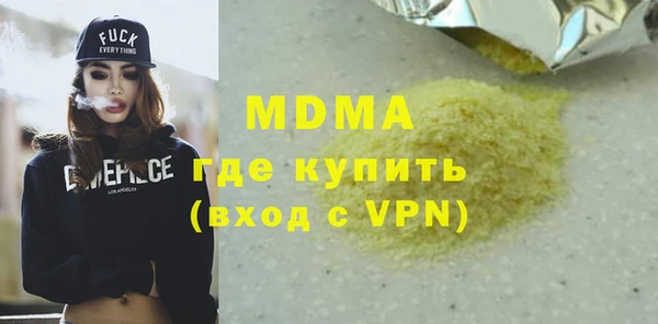 амфетамин Нягань