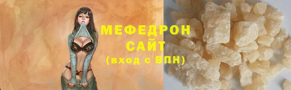 бутик Беломорск