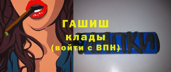 кокаин Осташков