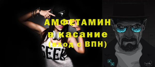 амфетамин Нягань