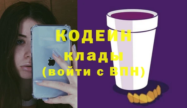 марки nbome Остров