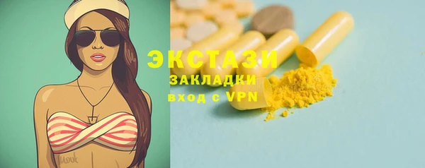 альфа пвп Нязепетровск