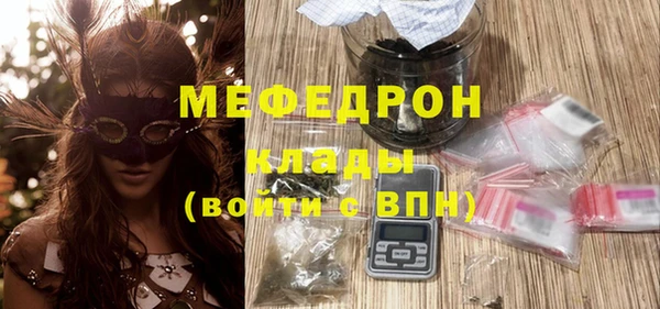 амфетамин Нягань