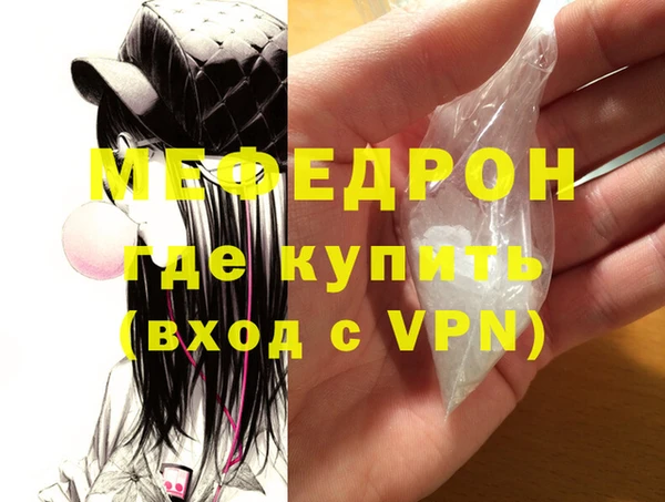 молекула духа Белоозёрский