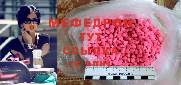 кокаин Осташков