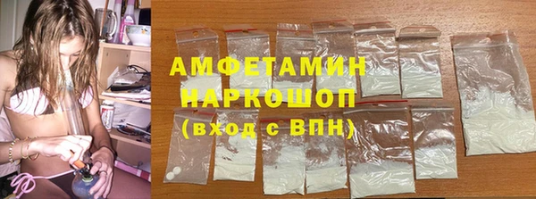 альфа пвп Нязепетровск