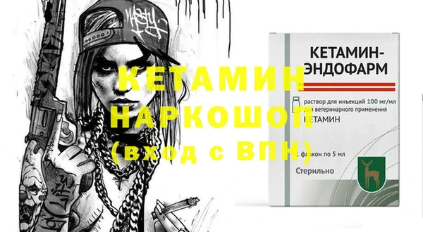 MDMA Няндома