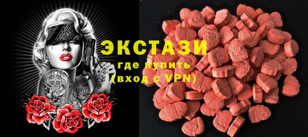 амфетамин Нягань