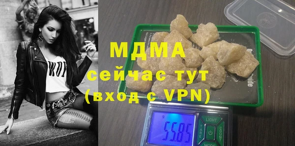 альфа пвп Нязепетровск
