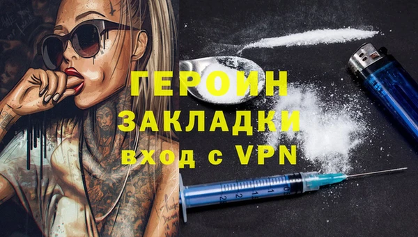 амфетамин Нягань