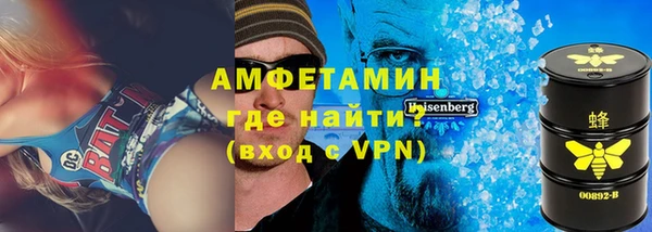 мяу мяу кристалл Осинники