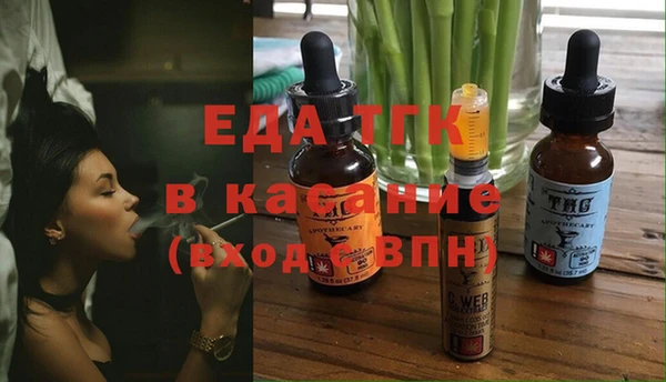 тгк Усинск