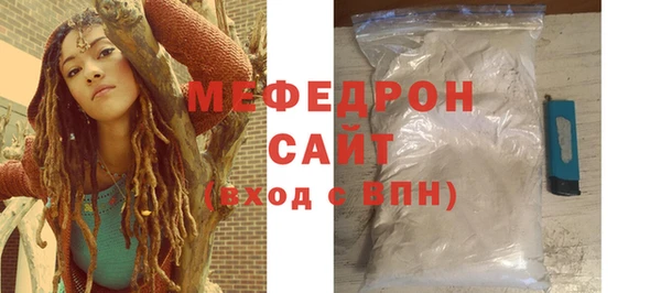 кокаин Осташков