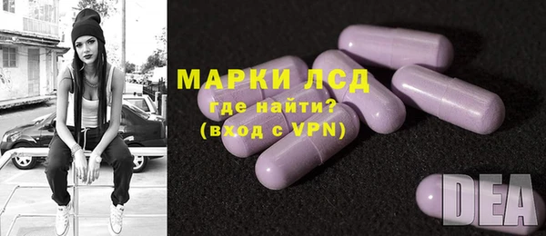 кокаин Осташков