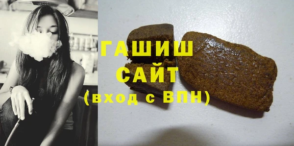 амфетамин Александровское