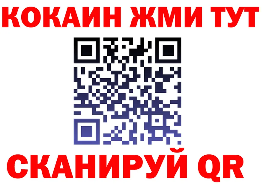 ГАШ гарик зеркало площадка мега Кирс