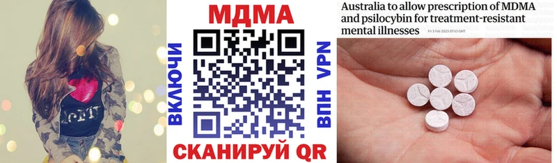 MDMA crystal  мега ONION  Кирс 