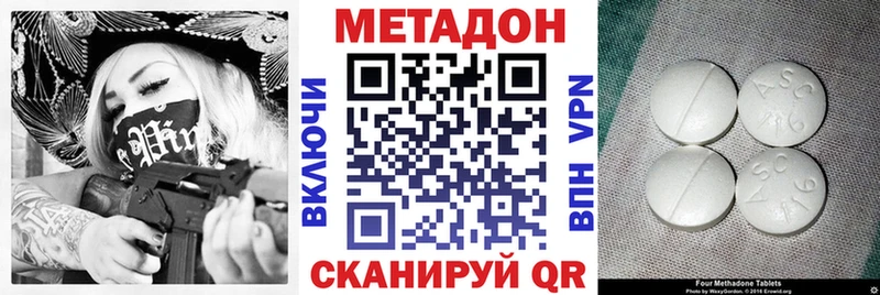 где можно купить наркотик  Кирс  МЕТАДОН белоснежный 