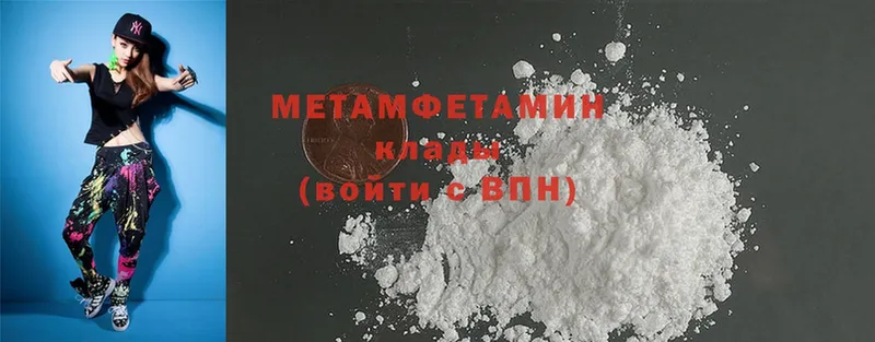 маркетплейс как зайти  Кирс  Метамфетамин Methamphetamine 