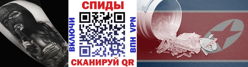 мега как зайти  Кирс  Первитин пудра 