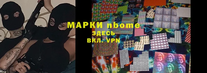 Марки NBOMe 1500мкг  omg как войти  Кирс 