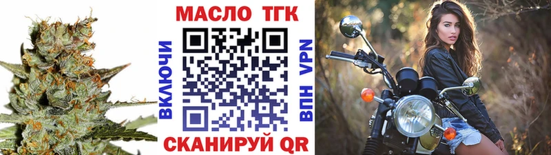 ТГК вейп с тгк  hydra как зайти  Кирс 